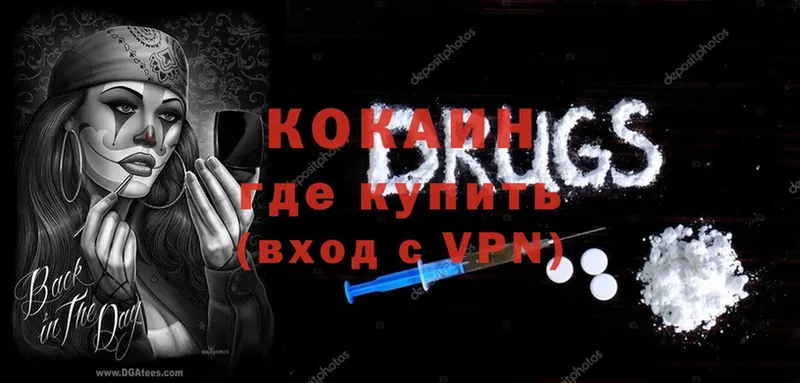 Купить закладку Ивангород КОКАИН  ГАШ  Амфетамин  Псилоцибиновые грибы  A-PVP  Канабис 