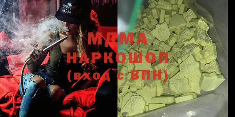 купить наркоту  hydra ссылки  MDMA VHQ  Ивангород 