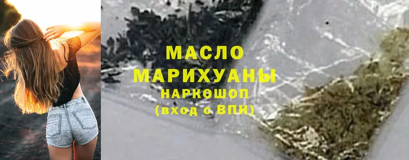 сайты даркнета формула  где можно купить   Ивангород  Дистиллят ТГК Wax 